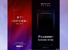 Lenovo Z5 Pro bao giờ ra mắt?