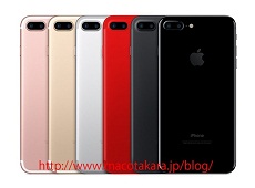 iPhone 7S và 7S Plus màu đỏ sắp xuất hiện?