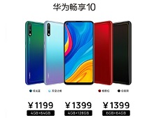 Giá bán Huawei Enjoy 10 khá hấp dẫn chỉ khoảng 4 triệu đồng