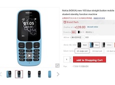 Giá bán Nokia 105 2019 chỉ từ 450.000 đồng