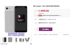 Giá bán Google Pixel 3 lộ diện trên trang web của Trung Quốc