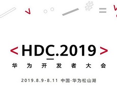 Sự kiện HDC lớn nhất của Huawei sẽ là ngày ra mắt HongMeng OS 9/8 sắp tới
