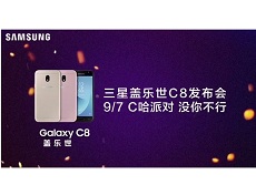 Ngày ra mắt Galaxy C8 đã tới rất gần