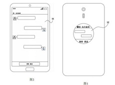Meizu sắp ra mắt smartphone 2 màn hình với thiết kế độc lạ