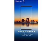 Gionee M7 - smartphone không viền của Gionee sẽ ra mắt vào ngày 25/9 tới